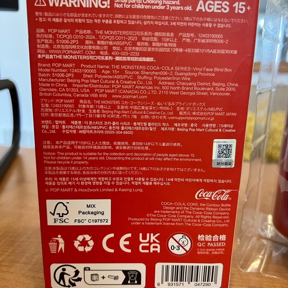 AUTHENTIC POPMART THE MONSTERS Labubu x Coca Cola - CONFIRMED SECRET - Open Box - Picture 7 of 7